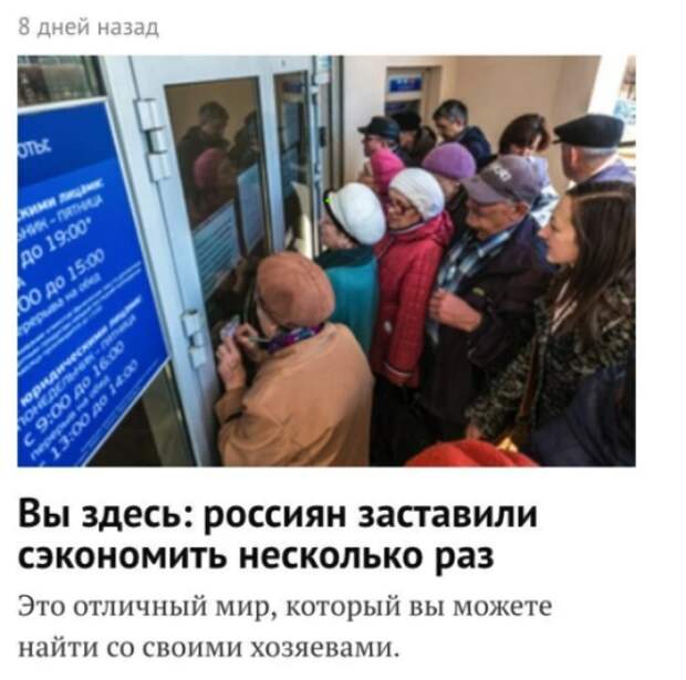 S12 смешных заголовков от гуглпереводчика