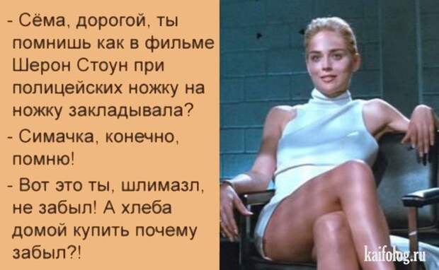 Анекдоты и байки (40 картинок) Анекдоты и байки (40 картинок)
