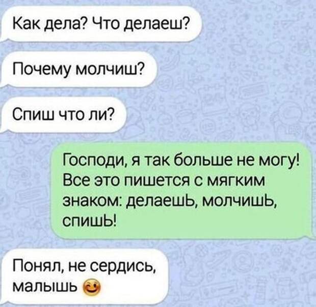 Как получить орфографический инсульт Как получить орфографический инсульт