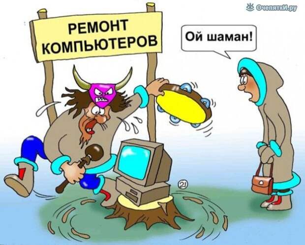 Карикатуры с тонким намёком 23