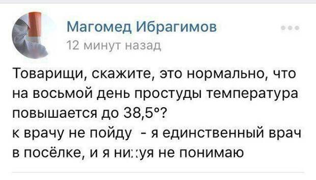 Остроумные перлы от знатоков комментирования Остроумные перлы от знатоков комментирования