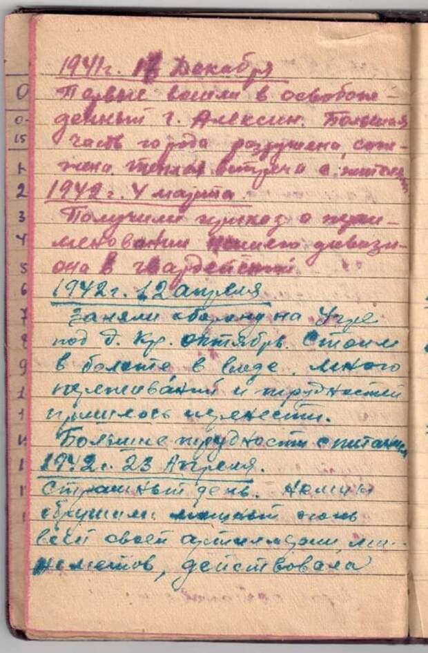 Что может перенести человек? Великая Отечественная война, Дед, Война, Воспоминания, Длиннопост
