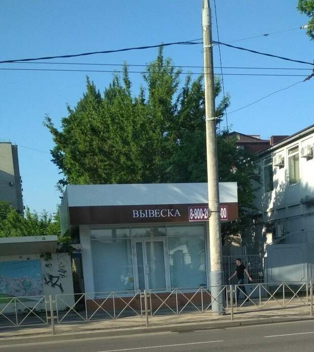 Капитан Очевидность на страже очевидности Капитан Очевидность на страже очевидности