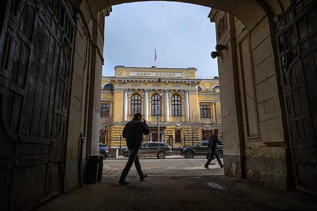 Банк России снизил ключевую ставку