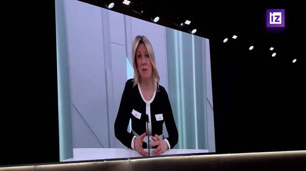 Захарова: Россия непобедима, пока внутри нее сохраняется единство