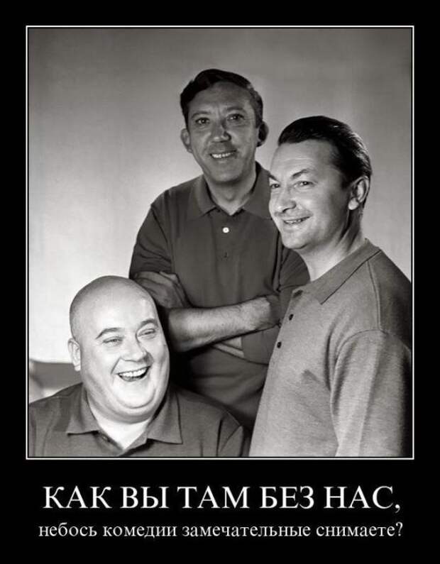 Демотиваторы (30 фото)