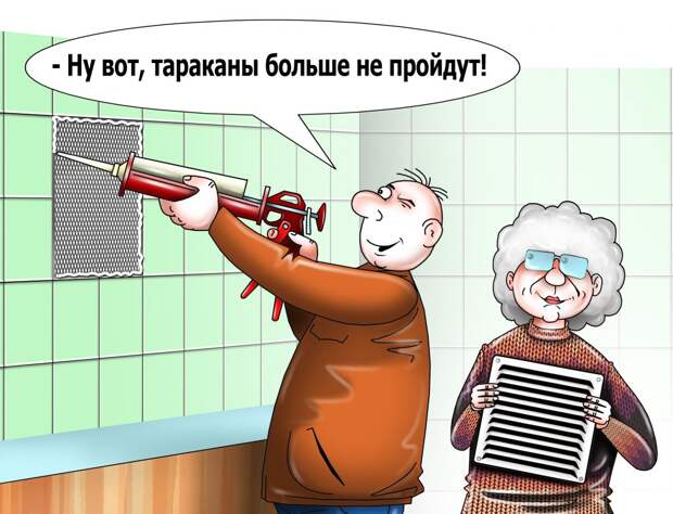 Рисунок Сергея Корсуна