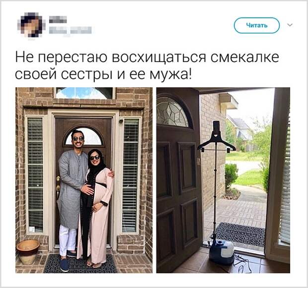 Подборка юморных твитов от смекалистых пользователей (14 скриншотов)