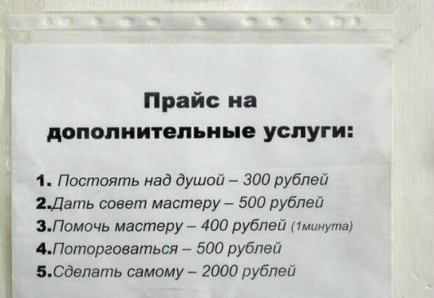 На нашем СТО вы можете делать что угодно! | Фото: МирТесен.