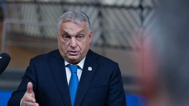 Орбан разъяснил Зеленскому, какие государства определяют условия вступления в ЕС