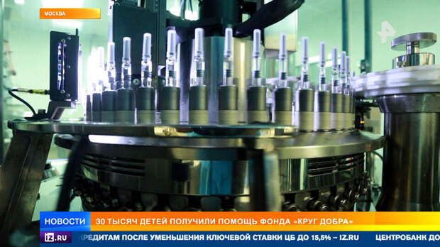 30 тысяч спасенных: глава фонда "Круг добра" доложил Путину об итогах работы