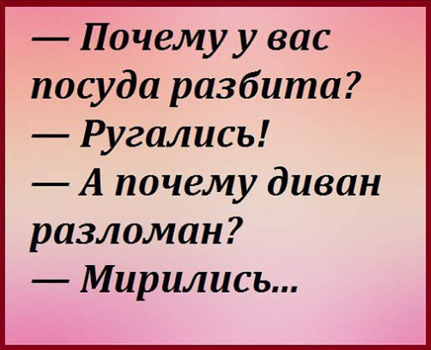 false