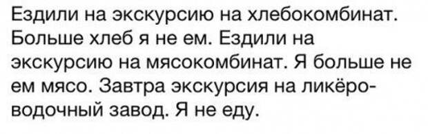 Настоящие приколы. Супер!