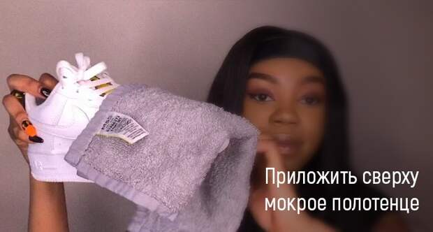 Как разгладить складки на обуви