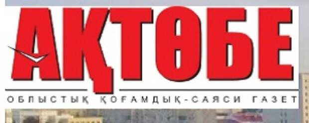 Күн тәртібінде — көкейкесті мәселелер