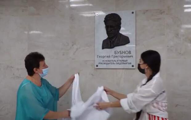Видео: в Северном Тушине открыли памятную доску советскому учёному Георгию Бубнову