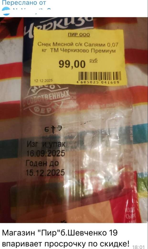 Донецкая группа новостей, Донецк ДНР