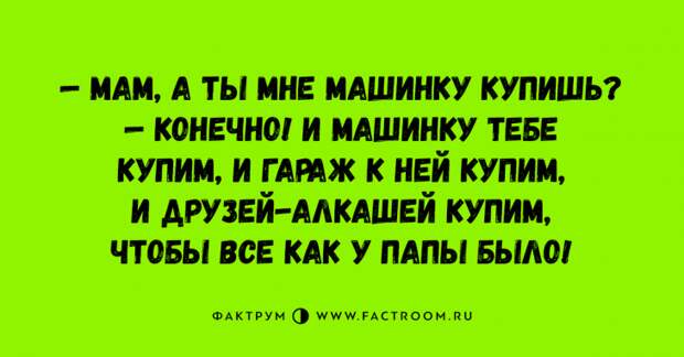 Первоклассные анекдоты для тех, кто немного заскучал Первоклассные анекдоты для тех, кто немного заскучал