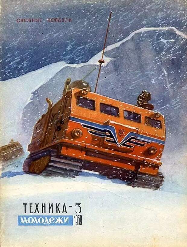 Арктический вездеход «Харьковчанка» в объективе