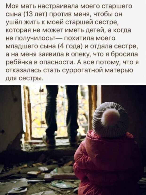 Истории и мемы про &quot;яжматерей&quot; и детей
