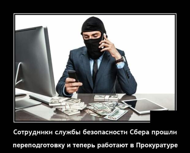 Демотиваторы 1 октября 2021 года