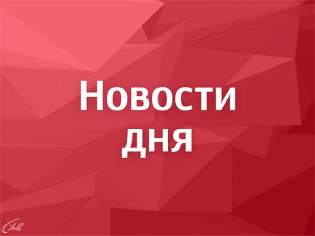 Шойгу объявил химатаку в Думе постановкой