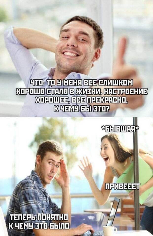 Мемы и приколы про &quot;это&quot;