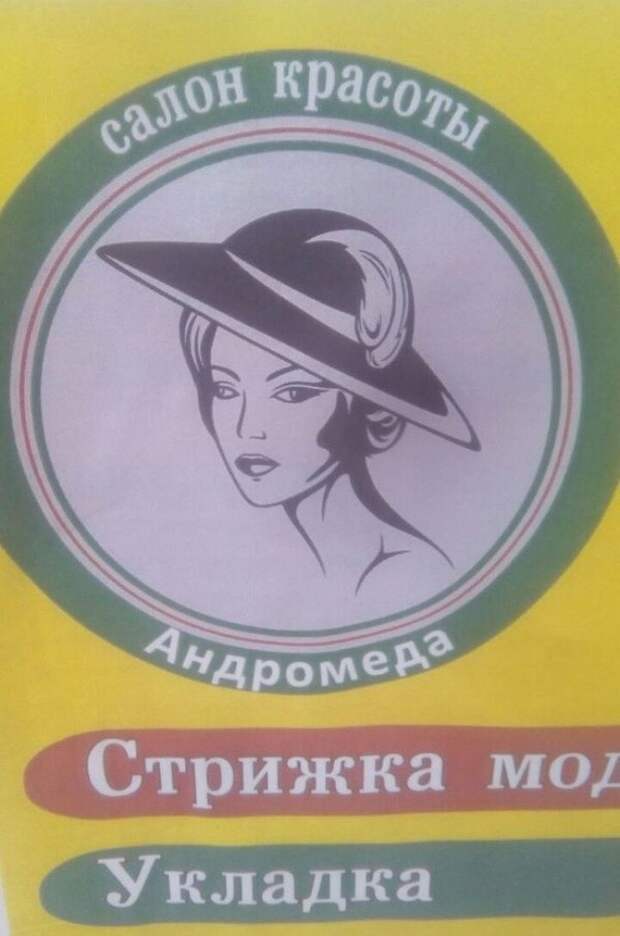 Маразмы дня! Маразмы дня! картинки, маразм, прикол, юмор