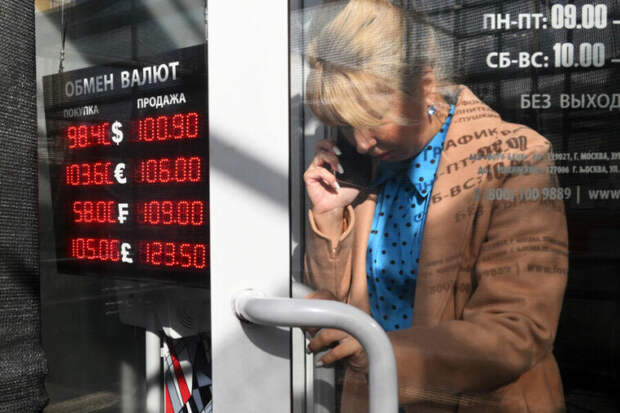 Что будет с курсом рубля после указа Путина о продаже валютной выручки