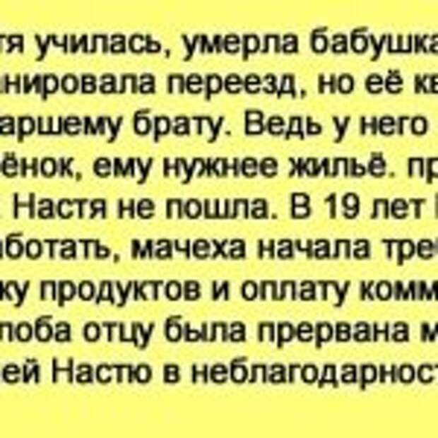Бог простит