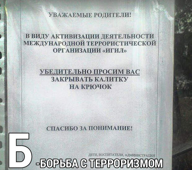 1449867852_kartinki-3