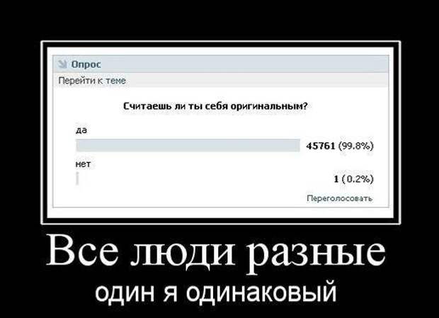 насобиралок пост