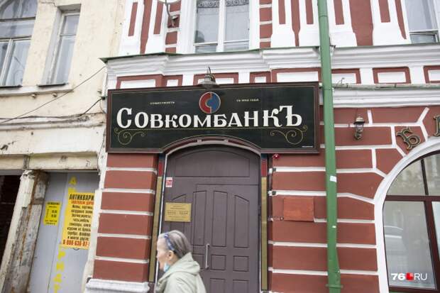 Даже серьёзные заведения встроились в новый дизайн-код Даже серьёзные заведения встроились в новый дизайн-код
