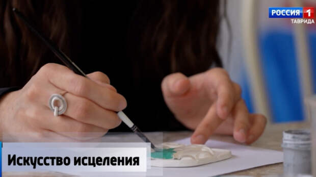 В Крыму проводят арт-терапию для военнослужащих и членов их семей