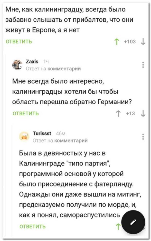 Комментарии 336. Комментарии 336