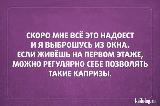 Цитаты картинки (45 картинок)