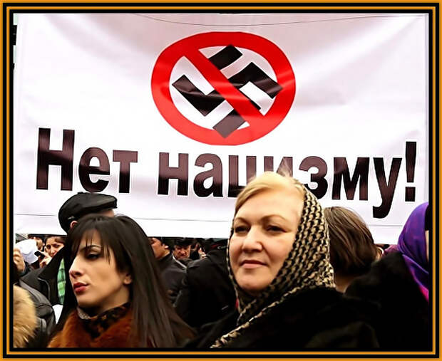 По Уставу ООН, Россия имеет право легально наказать неонацистов и их союзников