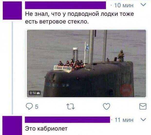 Юмор из соцсетей (25 скриншотов)