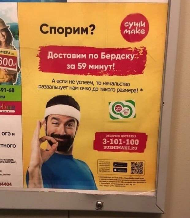Шедевры от 