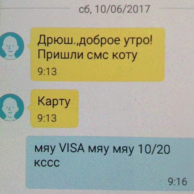 Автозамена, которая доведет до белого коления Автозамена, которая доведет до белого коления