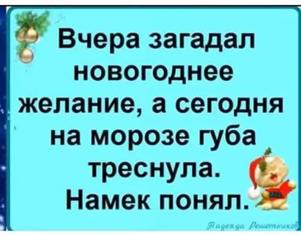 Если уж наломал дров, то сделай вид, что готовишься к зиме мужчин, такой, Проблема, мнению, положенииМоя, ванной Дайте, точку, опоры, любом, очень, бабушка, былоHа, любит, пересматривать, детские, шепча, падлюка, нашей, бесчеловечно, Бухгалтер