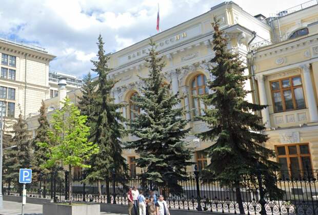 ЦБ ввел в оборот новую тысячерублевую купюру