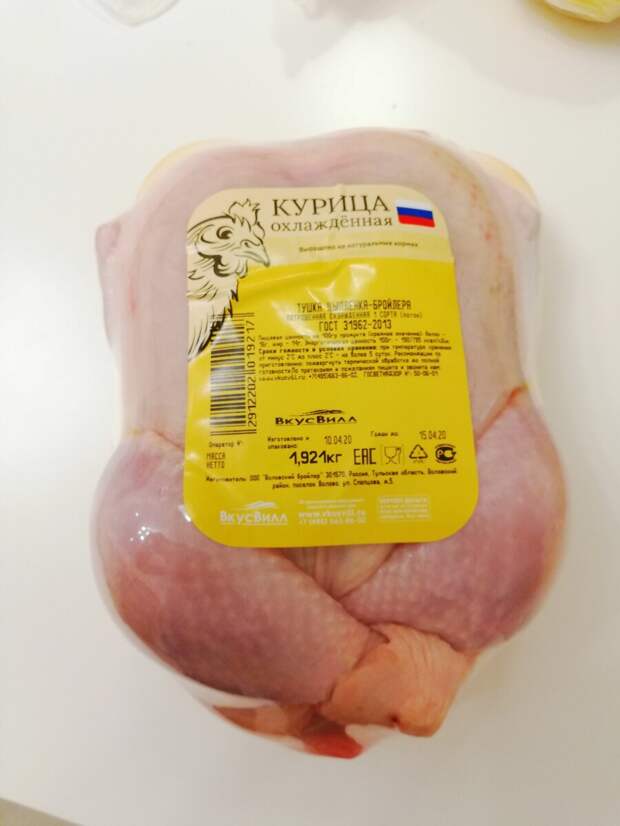 Похудела на 52 кг. Моя закупка продуктов на неделю