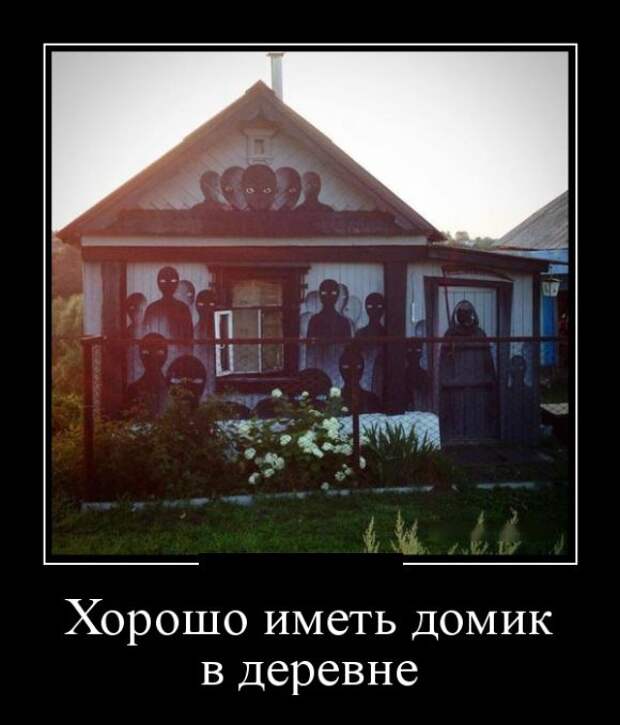 Лучшие демотиваторы дня. Часть 367. Лучшие демотиваторы дня. Часть 367.