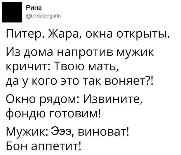 Смешные картинки с надписями до слез (10 фото) Смешные картинки с надписями до слез (10 фото)
