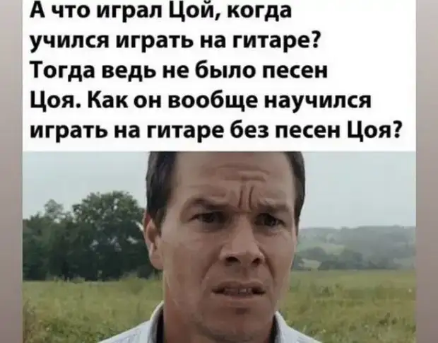 Никогда не говори: 