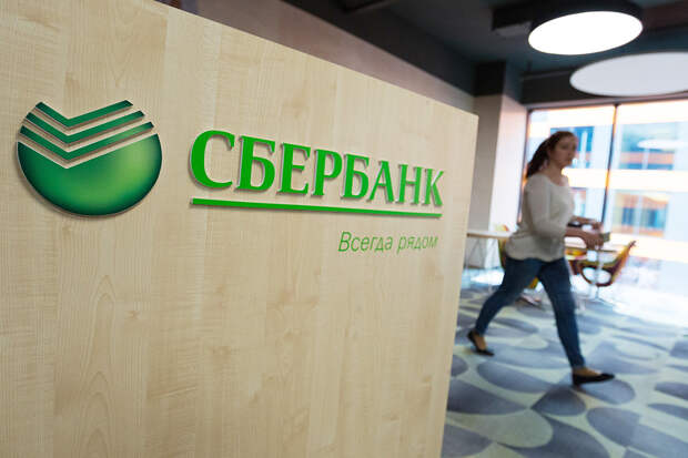 Сбербанк повысит ставки по ипотеке и вкладам