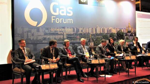 Украинский газовый форум Украинский газовый форум