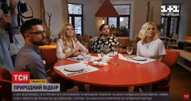 Лайфхак от ТСН украинцам: как сэкономить на еде
