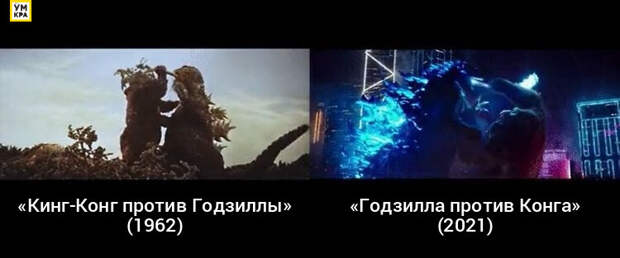 Источник: https://www.reddit.com/r/MovieDetails/comments/my5w05/in_godzilla_vs_kong_2021_the_scene_where_kong/